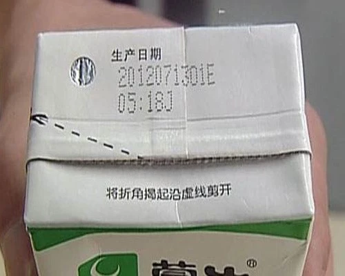 Laser marking on milk box surface Laser marking on milk box surface